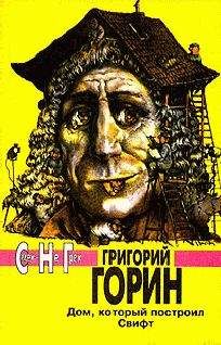 Ирен Роздобудько - Двенадцать, или Воспитание женщины в условиях, непригодных для жизни