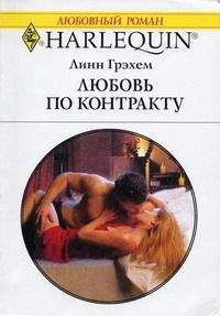 Джэсмин Крейг - Идеальная пара