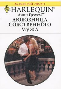 Мишель Кондер - Все как в сказке