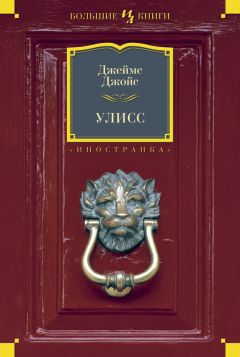 Джеймс Раймер - Продолжение праздника крови