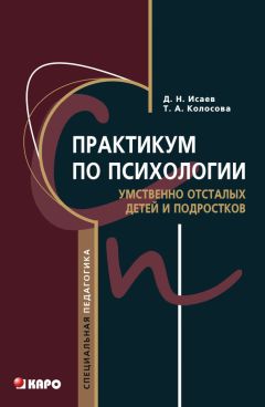 Людмила Тарабакина - Эмоциональное развитие подростков