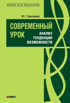 Вера Субчева - Социально-бытовая ориентировка. Методическое пособие. 5–9 класс