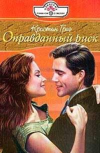 Фиона Уокер - Правила счастья