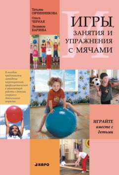 Вера Субчева - Социально-бытовая ориентировка. 6 класс