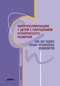 Василий Водовозов - Книга для чтения в народных училищах Виленского учебного округа