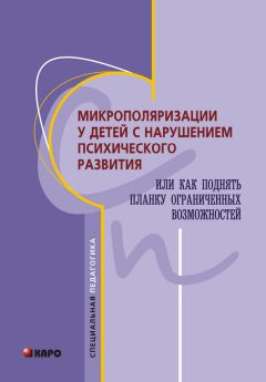 Анна Афонина - Родителям детей с нарушением слуха