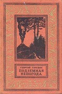 Наталья О`Шей - Ангелофрения