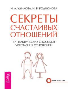 Дмитрий Снисарь - Не бесите меня! Как время, потраченное на конфликты, превратить в деньги