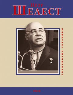 Геогрий Чернявский - Жизненный путь Христиана Раковского. Европеизм и большевизм: неоконченная дуэль