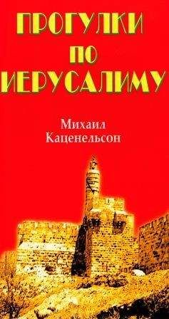 Вадим Народицкий - Китай. Путеводитель. Узнать на 20% больше, заплатить на 20% меньше