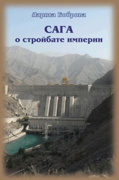 Лариса Ласькова - Расскажи мне о счастье… Рассказы