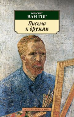 Н. Панфилова - Т. С. Есенина о В. Э. Мейерхольде и З. Н. Райх (сборник)