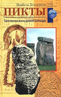 Андрей Булах - Каменное убранство Петербурга