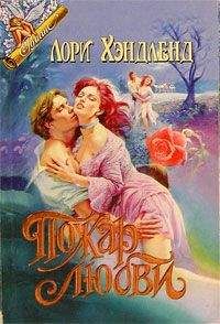 Джейн Бирс - Встреча на балу