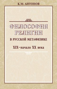 Маргарита Городова - Священное наследие