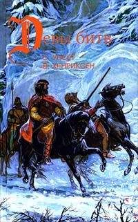 Александр Холин - Дневники сына человеческого, или Хроника Кумранских манускриптов