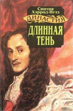 Кэрри Гринберг - Длинная серебряная ложка. Приключения британцев в Трансильвании