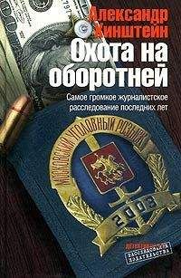 Бен Голдакр - Вся правда о лекарствах. Мировой заговор фармкомпаний