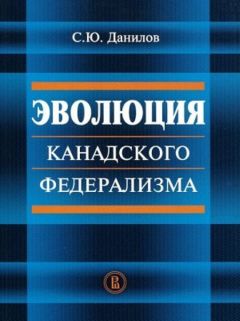Д. Кравченко - Конституционная экономика