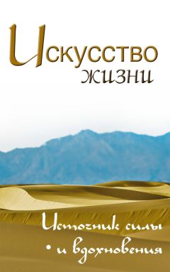 Е. Медведева - Твой ангел-хранитель