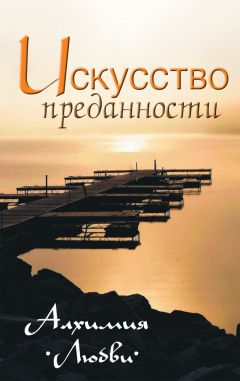 Сергей Белорусов - Очерки душевной патологии. И возможности ее коррекции соотносительно с духовным измерением бытия