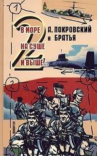 Александр Покровский - 72 метра. Книга прозы