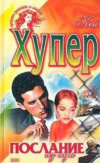 Мартина Коул - Леди-киллер