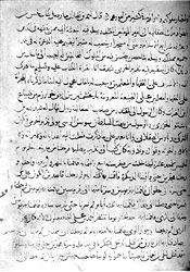  АКАДЕМИЯ НАУК СССР, АКАДЕМИЯ МЕДИЦИНСКИХ НАУК СССР - НАУЧНАЯ СЕССИЯ, ПОСВЯЩЕННАЯ ПРОБЛЕМАМ ФИЗИОЛОГИЧЕСКОГО УЧЕНИЯ АКАДЕМИКА И. П. ПАВЛОВА (28 июня — 4 июля 1950 г.)