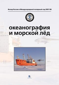 Джульетта Абгарян - Практика международного трибунала по морскому праву