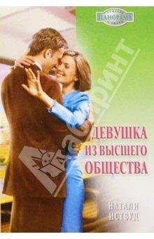 Дэй Леклер - Мистер только бизнес