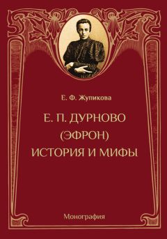 Павел Ардашев - Петербургские отголоски