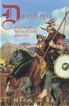 Юрий Иванов-Милюхин - Абреки Шамиля [СИ]