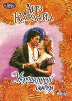 Анна Грейси - Беспечный повеса