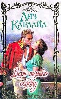 Роберта Джеллис - Кровные узы