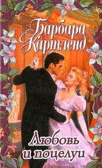 Барбара Эрскин - Королевство теней