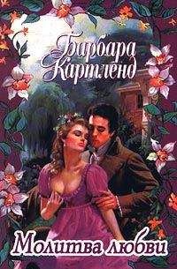 Сюзанна Симмонс - Ложе из роз