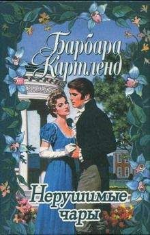 Дороти Гарлок - Роковые тайны