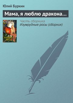 Жанар Кусаинова - История про Новый год