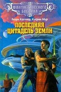 Джуанита Коулсон - Цитадель бога смерти