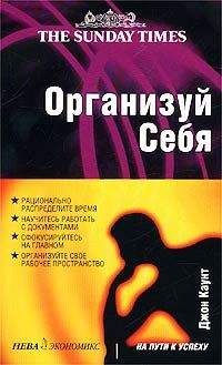 Александр Иванов - Рекрутинг. Как это делается в России