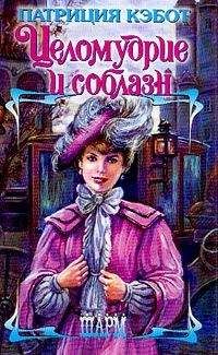 Лаура Паркер - Опьяненные страстью