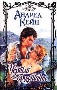 Кэтрин Коултер - Наследство Найтингейлов