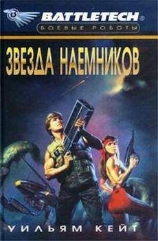 Василий Орехов - Фактор агрессии