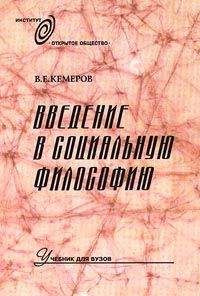 Ф Шеллинг - Историко-критическое введение в философию мифологии