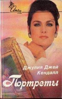 Диана Гэблдон - Чужестранка. В 2 книгах. Книга 2. Битва за любовь