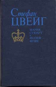 Стюарт Каган - Кремлевский волк