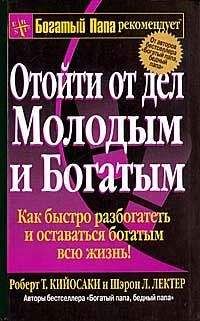 СТИВЕН КОВИ - СЕМЬ НАВЫКОВ ПРЕУСПЕВАЮЩИХ ЛЮДЕЙ