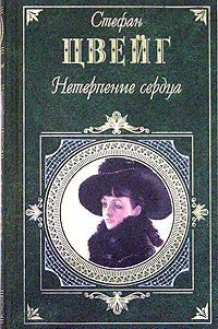 Френсис Фицджеральд - Прекрасные и проклятые
