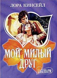 Дженнифер Блейк - Украденные ночи