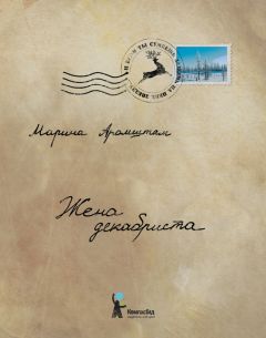 Ростислав Жуков - Остров Собачьих Надежд